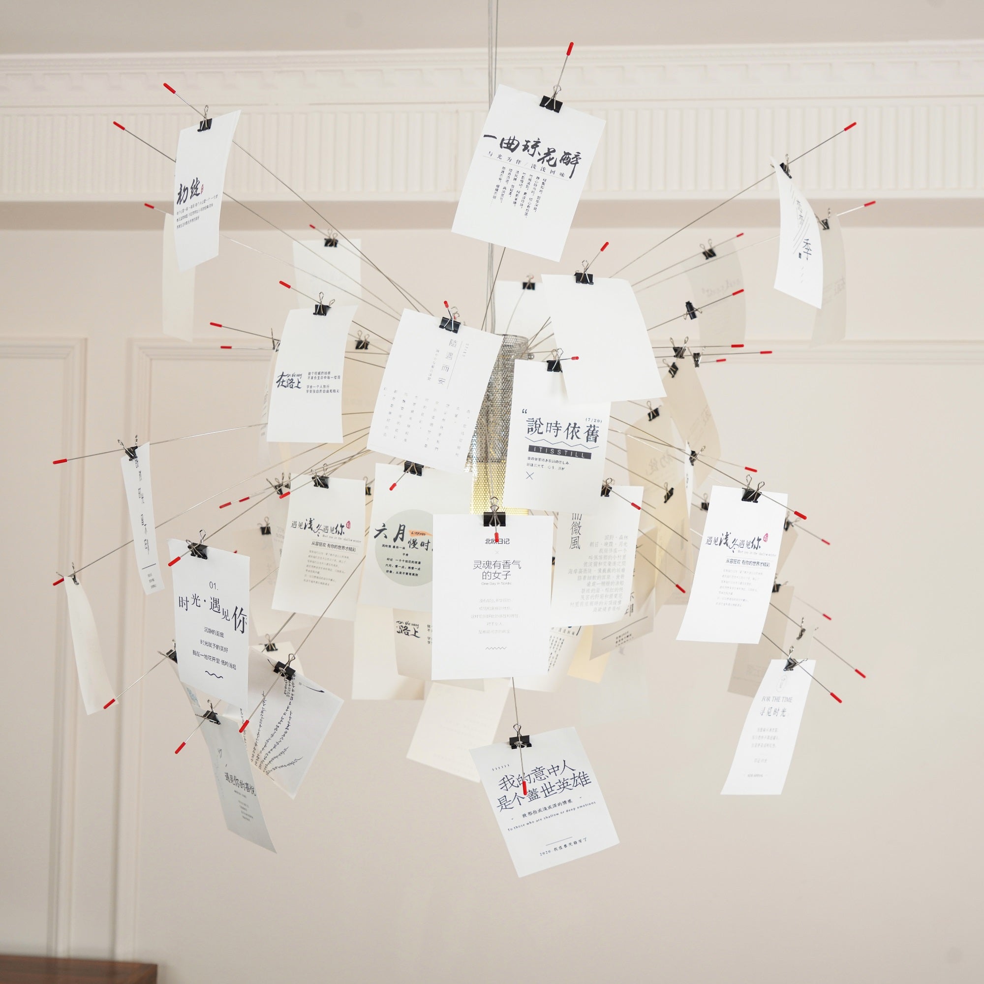 Lustra Chandelier en Papier Personnalisable Créatif - Neutralighting