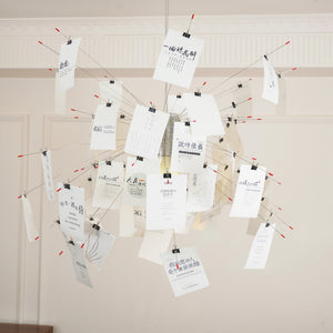 Lustra Chandelier en Papier Personnalisable Créatif - Neutralighting