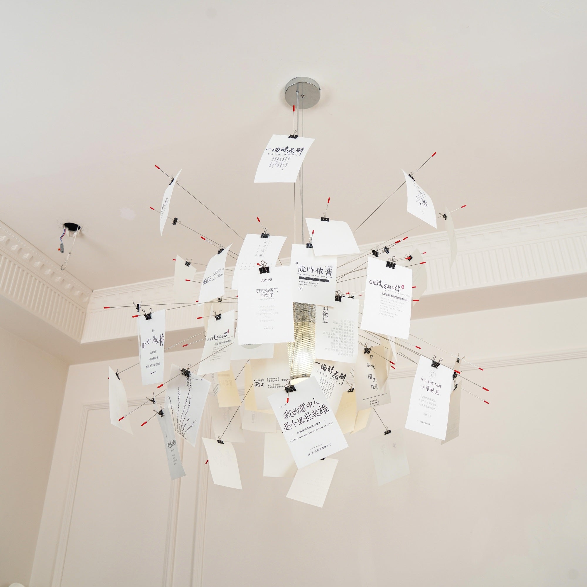 Lustra Chandelier en Papier Personnalisable Créatif - Neutralighting